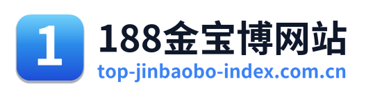 188金宝博网站 Logo
